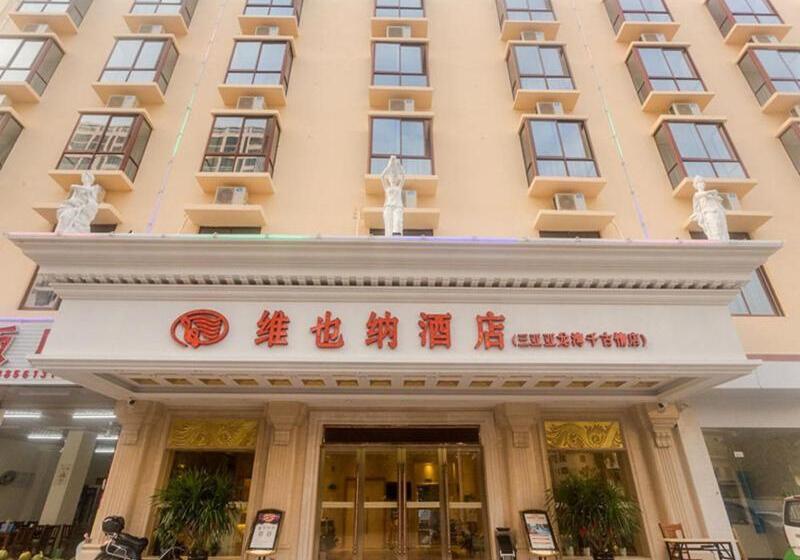 Vienna Hotel Sanya Yalong Bay Qianguqing