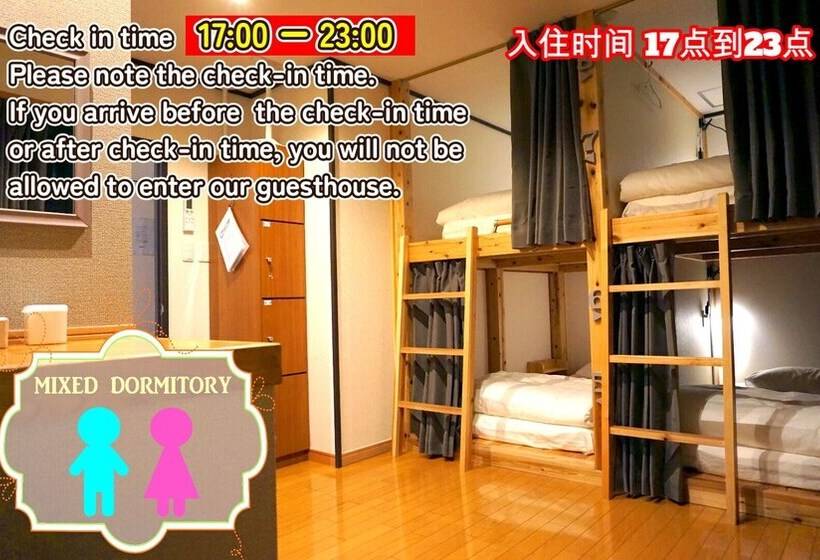 Bigtree Guest House Hostel