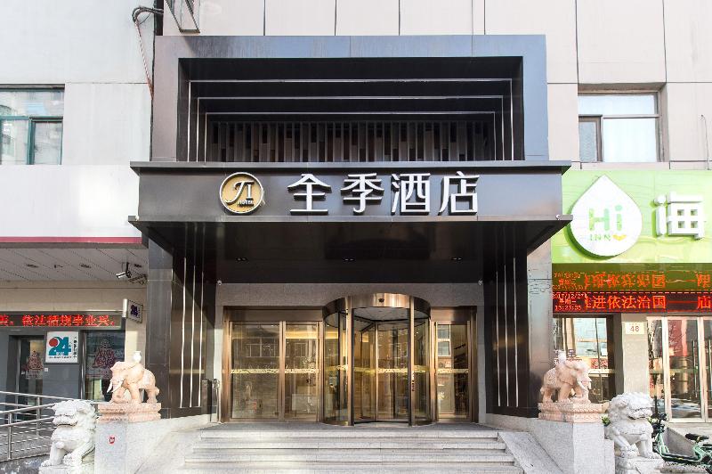 هتل Ji  Taiyuan Municipal Government