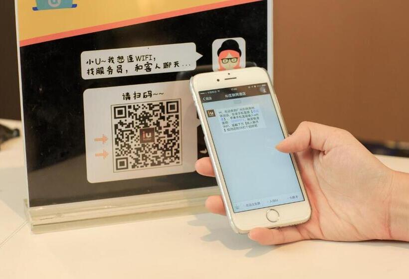 Iu Hotel Changsha Yuanjialing Subway Station East Jiefang Road Laohuatian