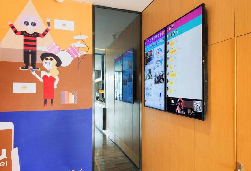 Iu Hotel Norh Guiyang Century City Convention Center