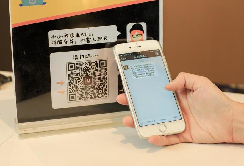 בית מלון כפרי Iu  Tianjin Keji Plaza Central Hospital