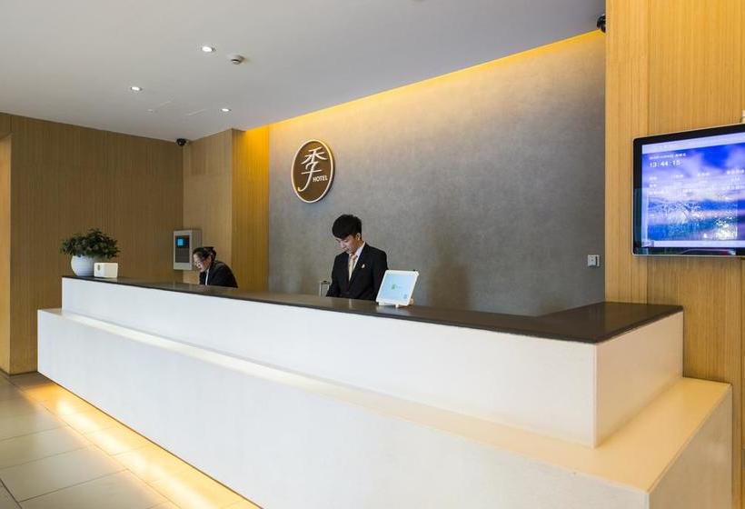 هتل Ji  Shangrao Administration Center