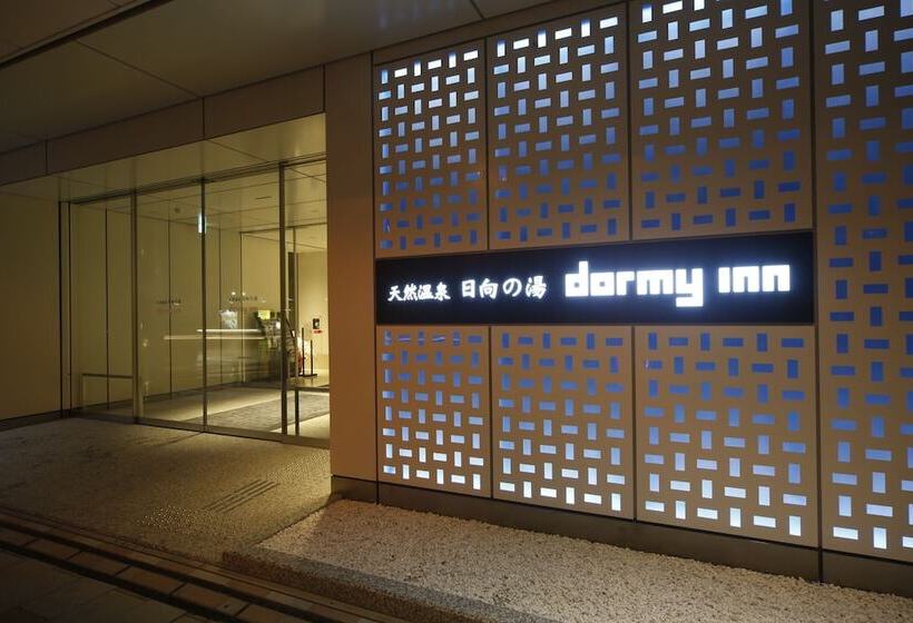 בית מלון כפרי Dormy Inn Miyazaki Natural Hot Spring