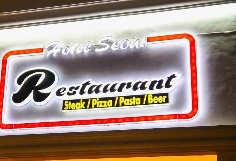 فندق Seoul