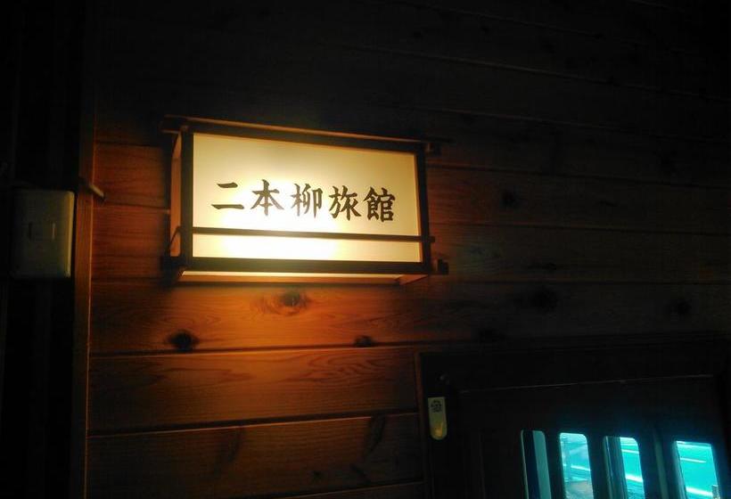 Nihonyanagi Ryokan