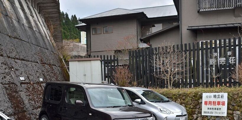 日式旅馆 Shukusai Gyouunsou