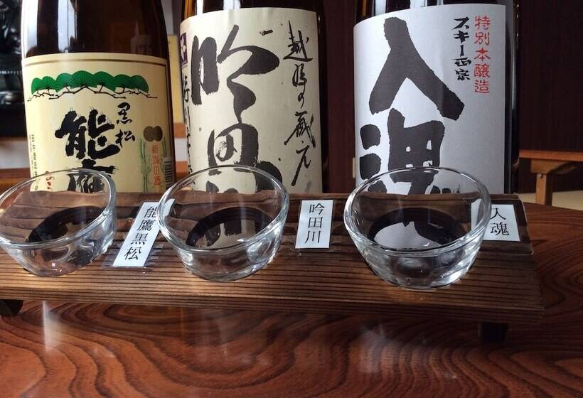 Herbal Spa & Hotel Genkijin