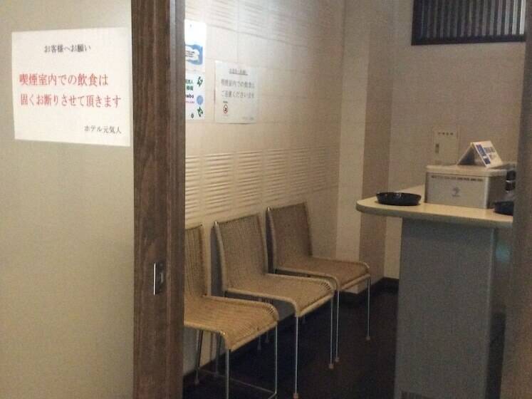 Herbal Spa & Hotel Genkijin