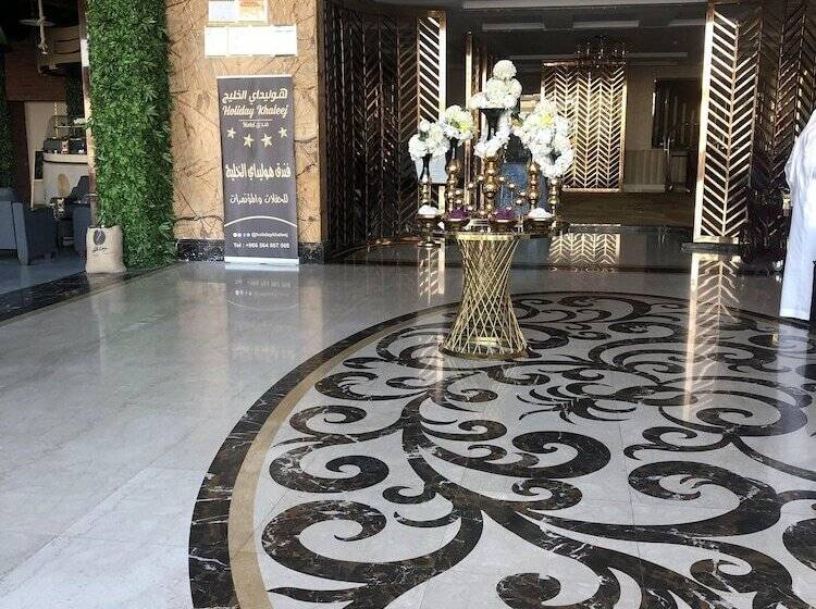 酒店 Holiday Khaleej