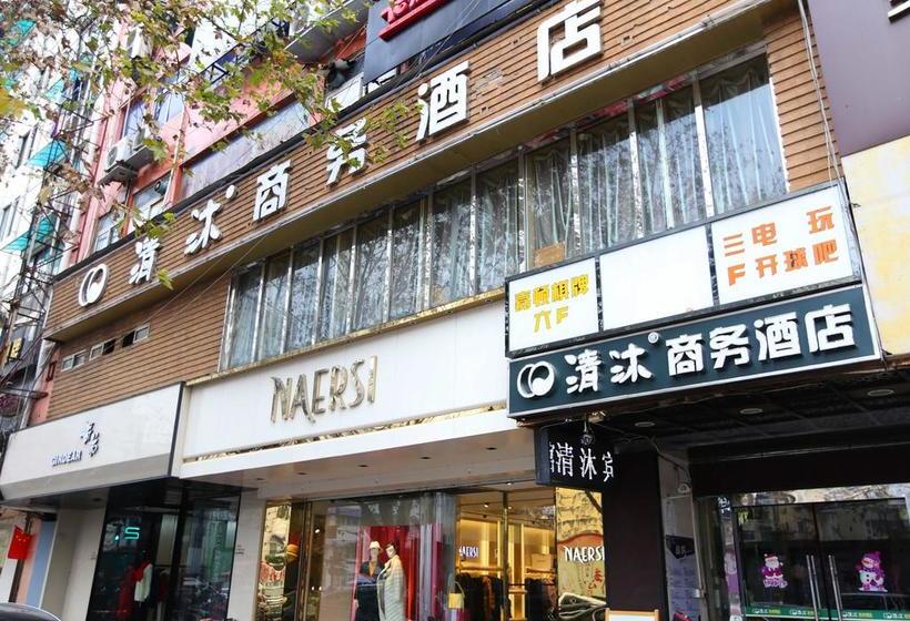 هتل Qiingmu Hunan Road