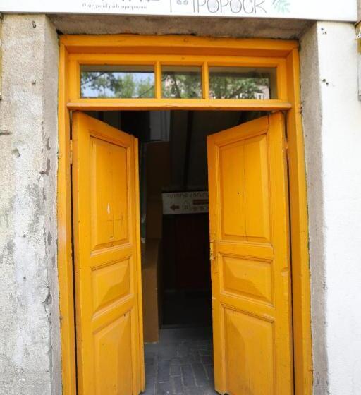 민박 Popock Baghramyan