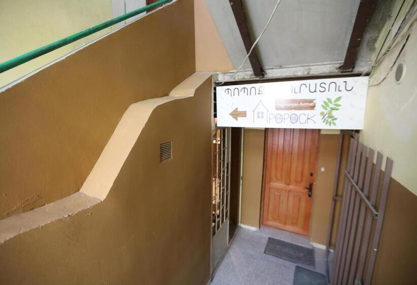 민박 Popock Baghramyan