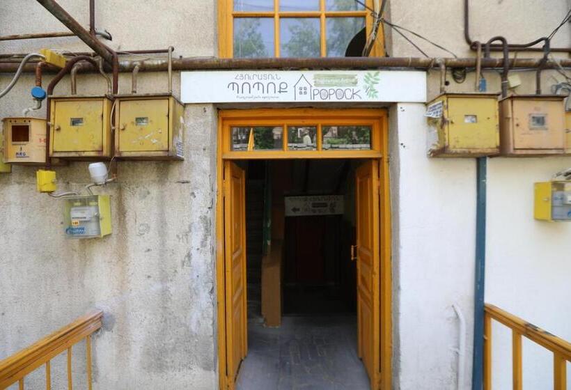 민박 Popock Baghramyan