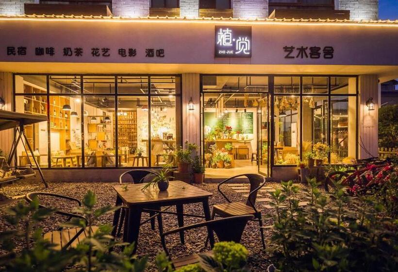 ホテル Zhangjiajie Zhijue Art