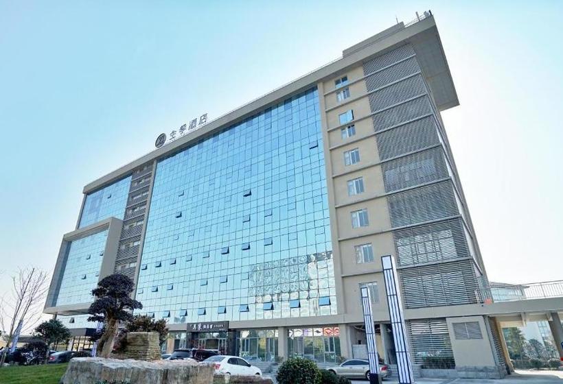 호텔 Ji  Shanghai Hongqiao National Convention And Exhibition Center Xujing