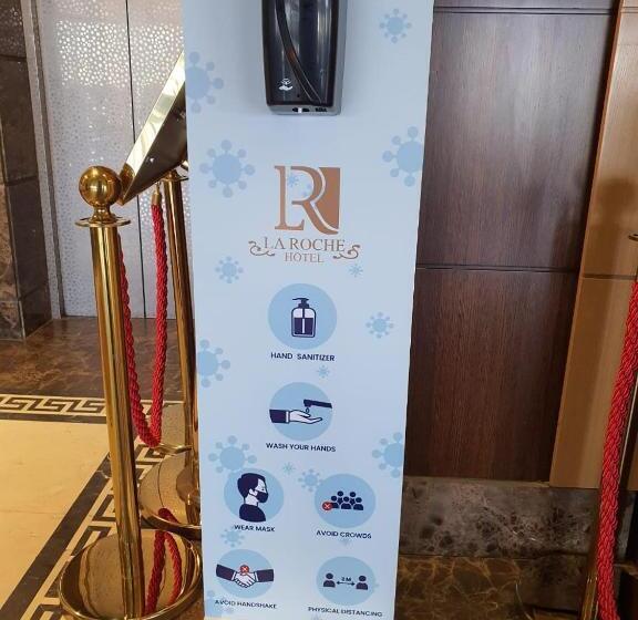 هتل La Roche
