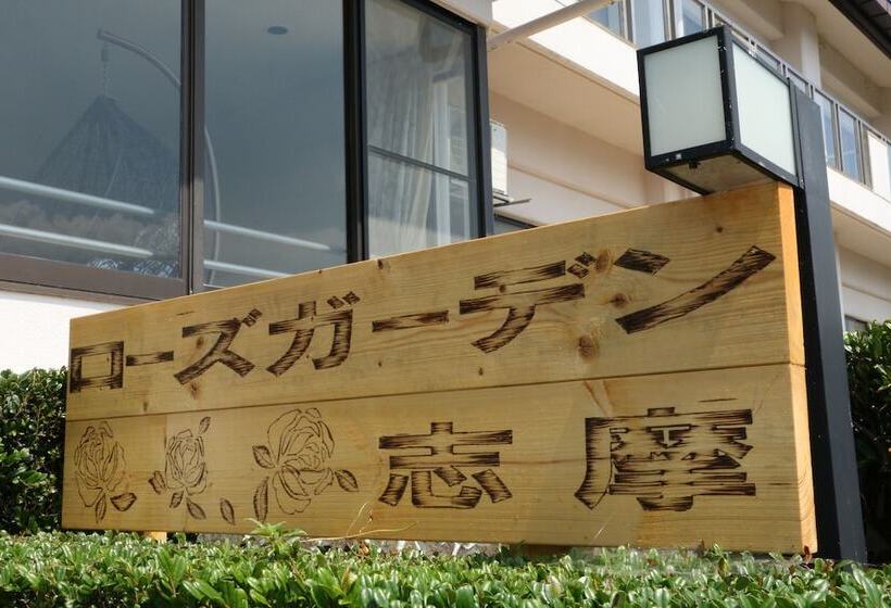 ホテル Rosegarden Shima