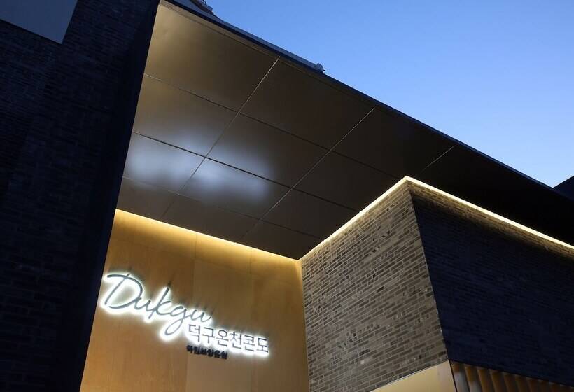 אתר נופש Dukgu Oncheon Condo