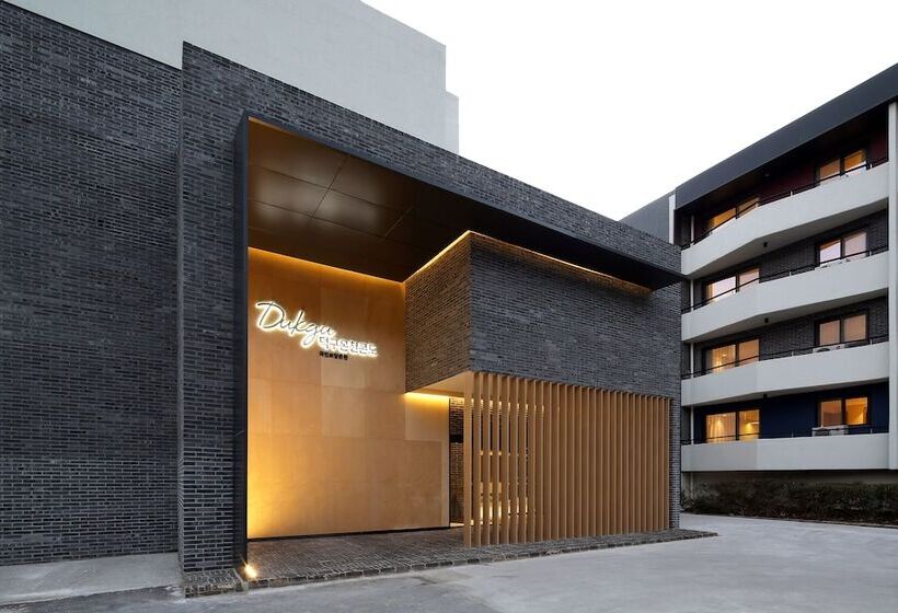 渡假胜地  Dukgu Oncheon Condo