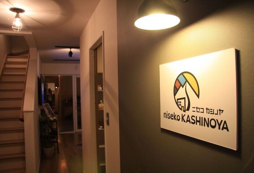 ベッドアンドブレックファースト Niseko Kashinoya   Hostel