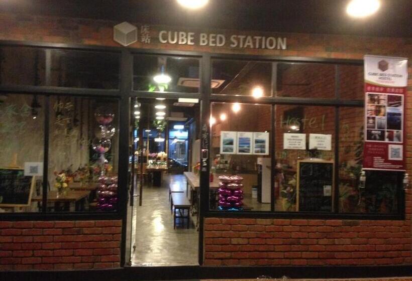 Cube Bed Station   Hostel
