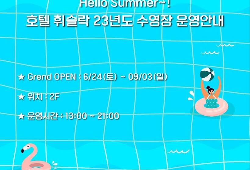 酒店 Whistlelark Jeju