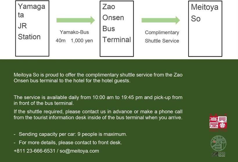 Рёкан Meitoya So