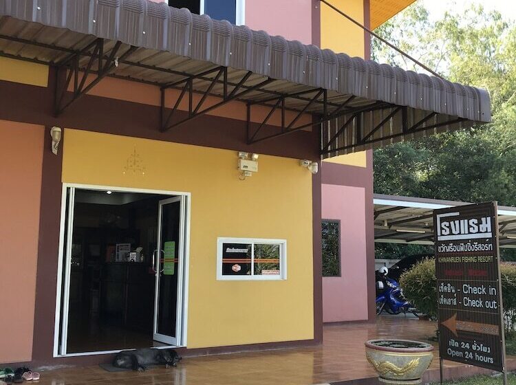 ホテル Khwanruen Fishing Resort