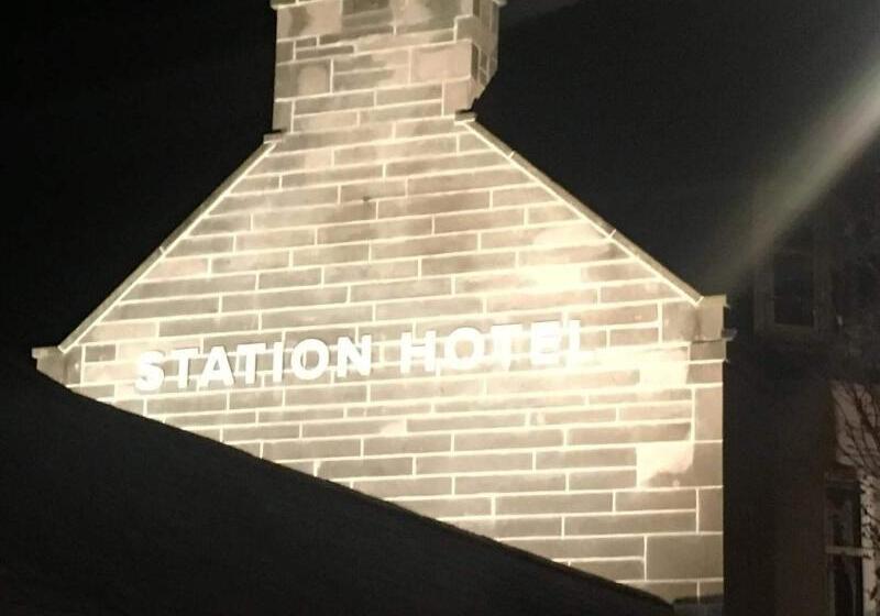 호텔 The Station
