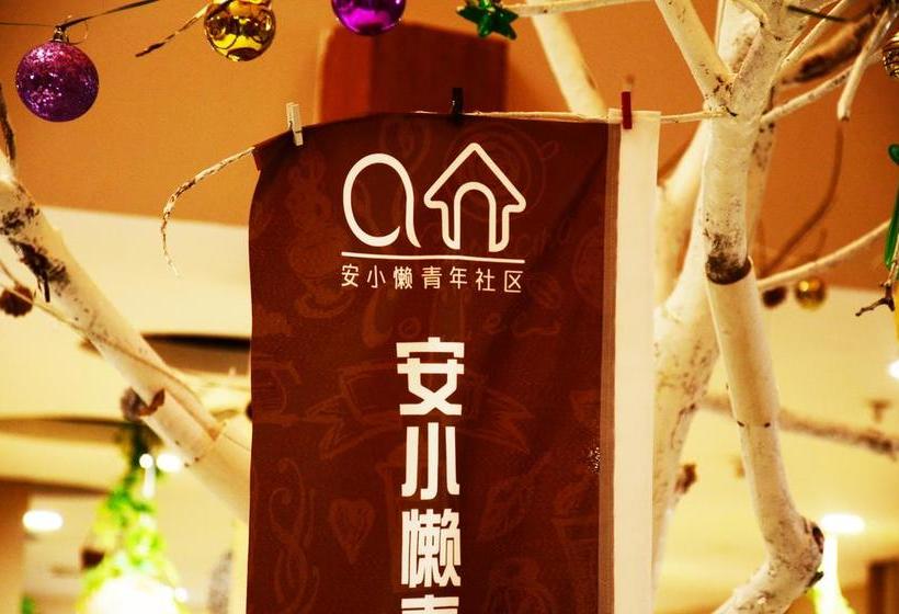 An Xiao Lan Youth Hostel