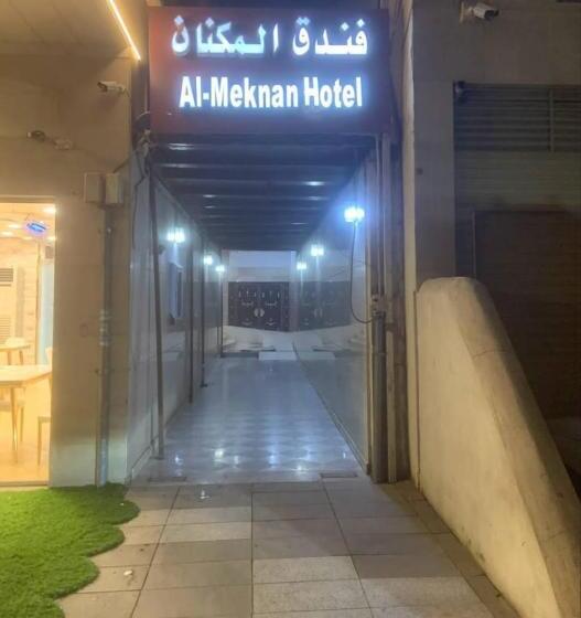 酒店 Al Meknan