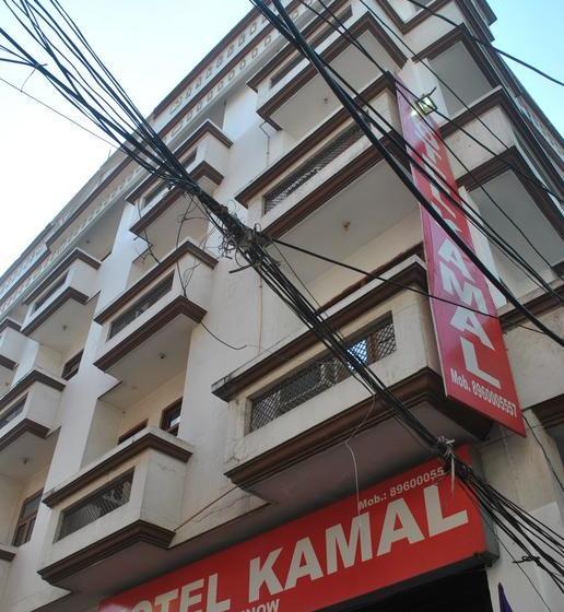 ホテル Kamal