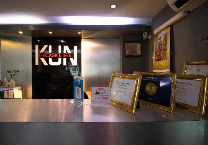 ホテル Kun