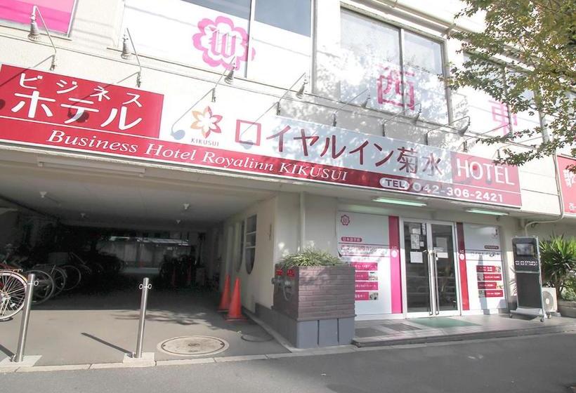 בית מלון כפרי Royal Inn Kikusui