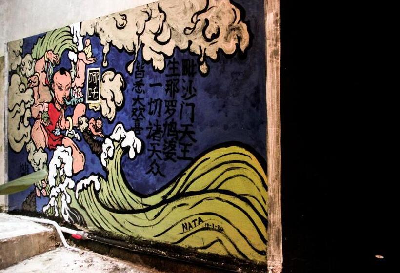 فندق صغير Nuka Beach Inn