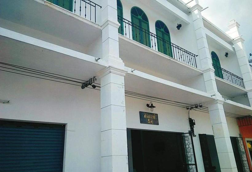 فندق صغير Siri Krabi