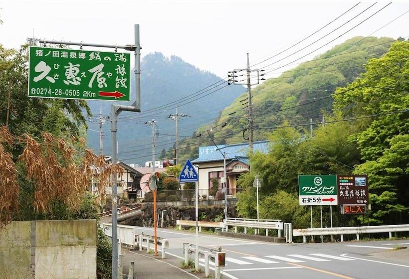 Hisaeya Ryokan