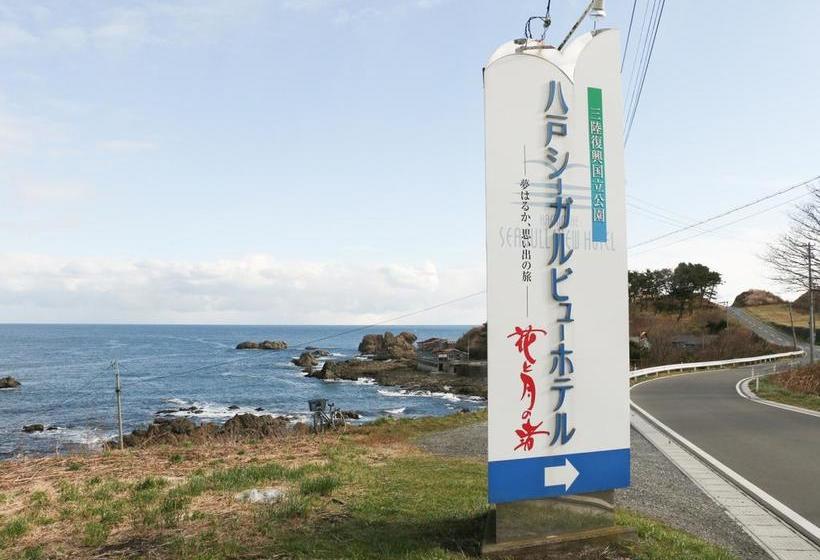 فندق Hachinohe Seagull View