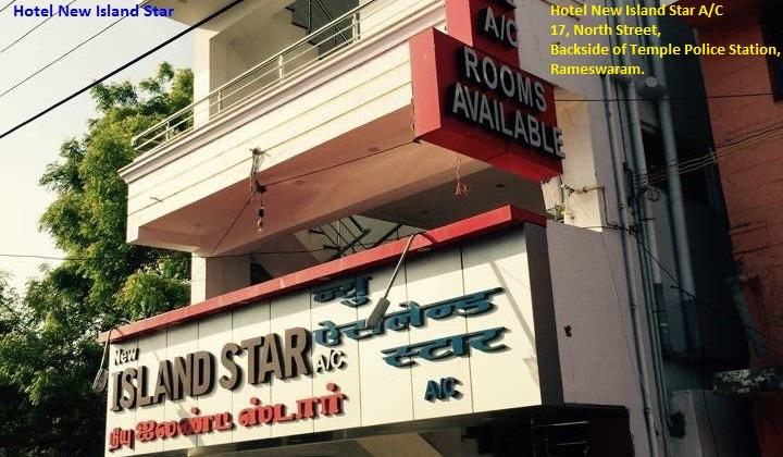Hotel New Island Star  " Ramanathasamy Temple View "