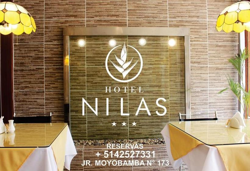 هتل Nilas
