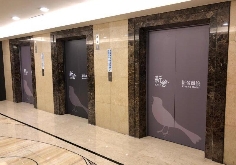 Xinshehotel   Chungli