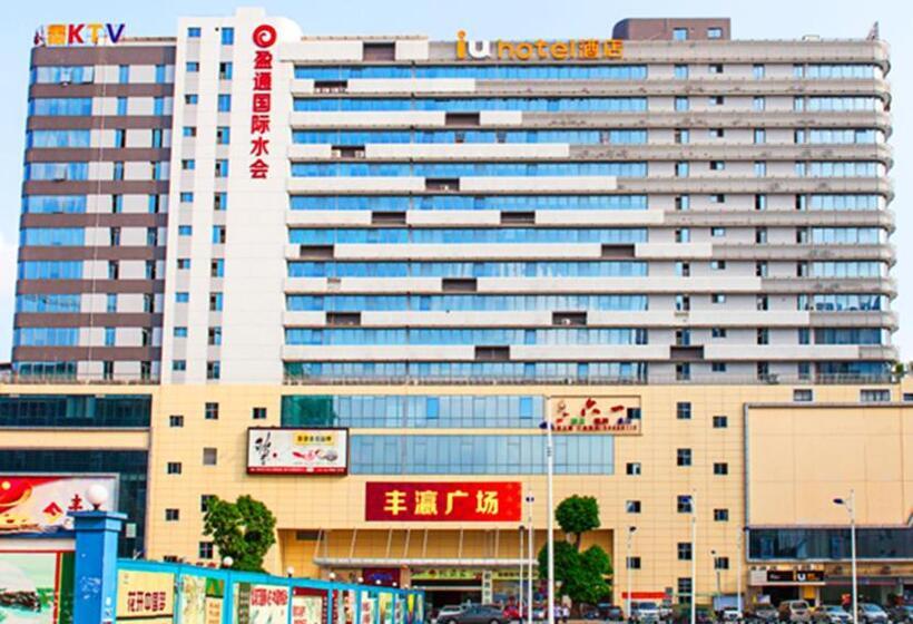 Iu Hotel Shanghai Dongchuan Road Metro Station