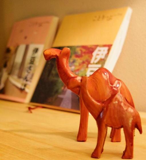 ריוקאן Hoshi Meguri