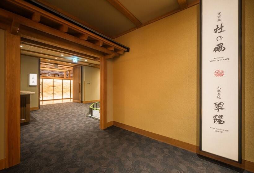 日式旅馆 Yumoto Kissho