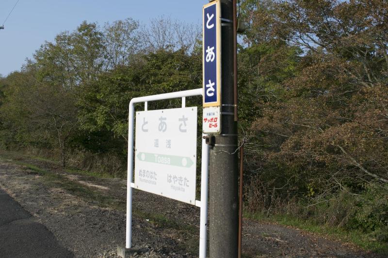 住宿加早餐  North Gate Inn Abira