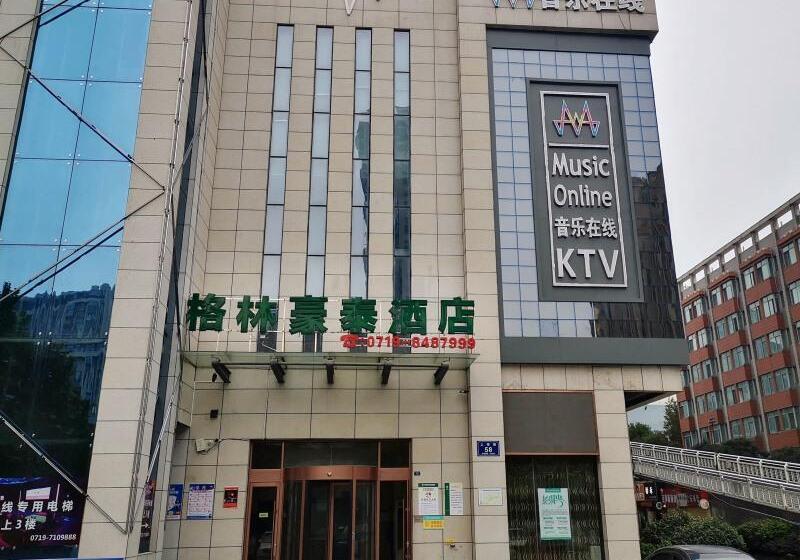 Otel Greentree Inn Hubei Shiyan Shanghai Road Business