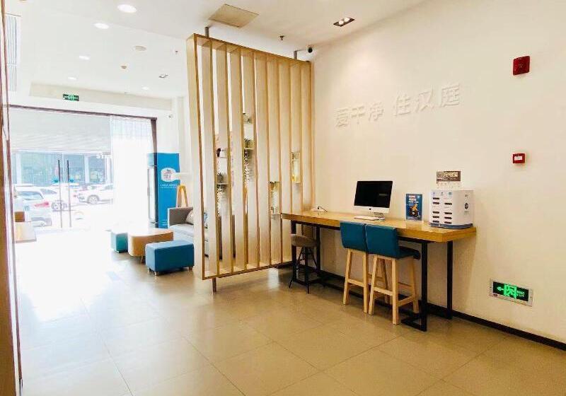 Отель Hanting  Wuxi Singapore Industrial Park