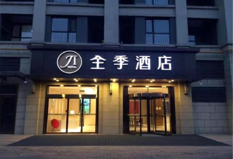 全季西安西部大道阳光天地酒店