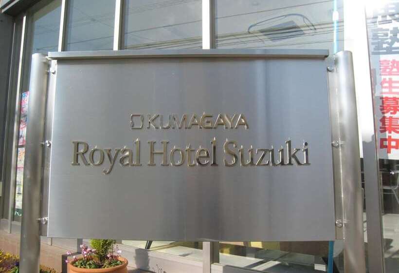 Kumagaya Royal Hotel Suzuki